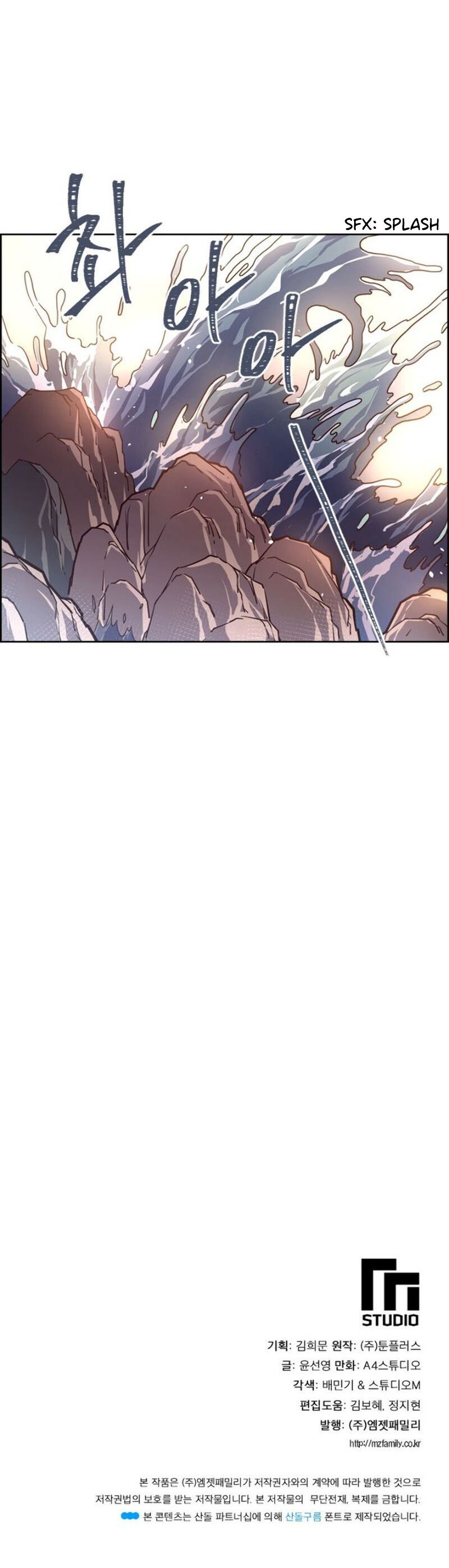 Page 7 of Chapter 17