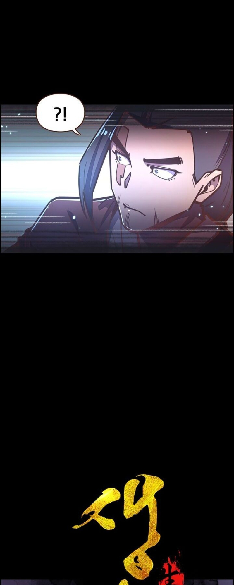 Page 16 of Chapter 29