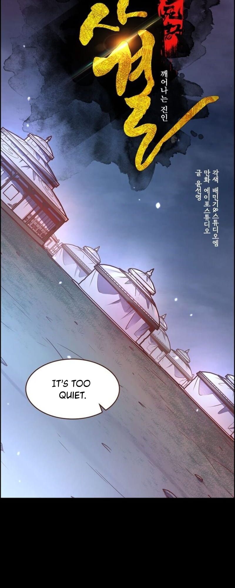 Page 17 of Chapter 29