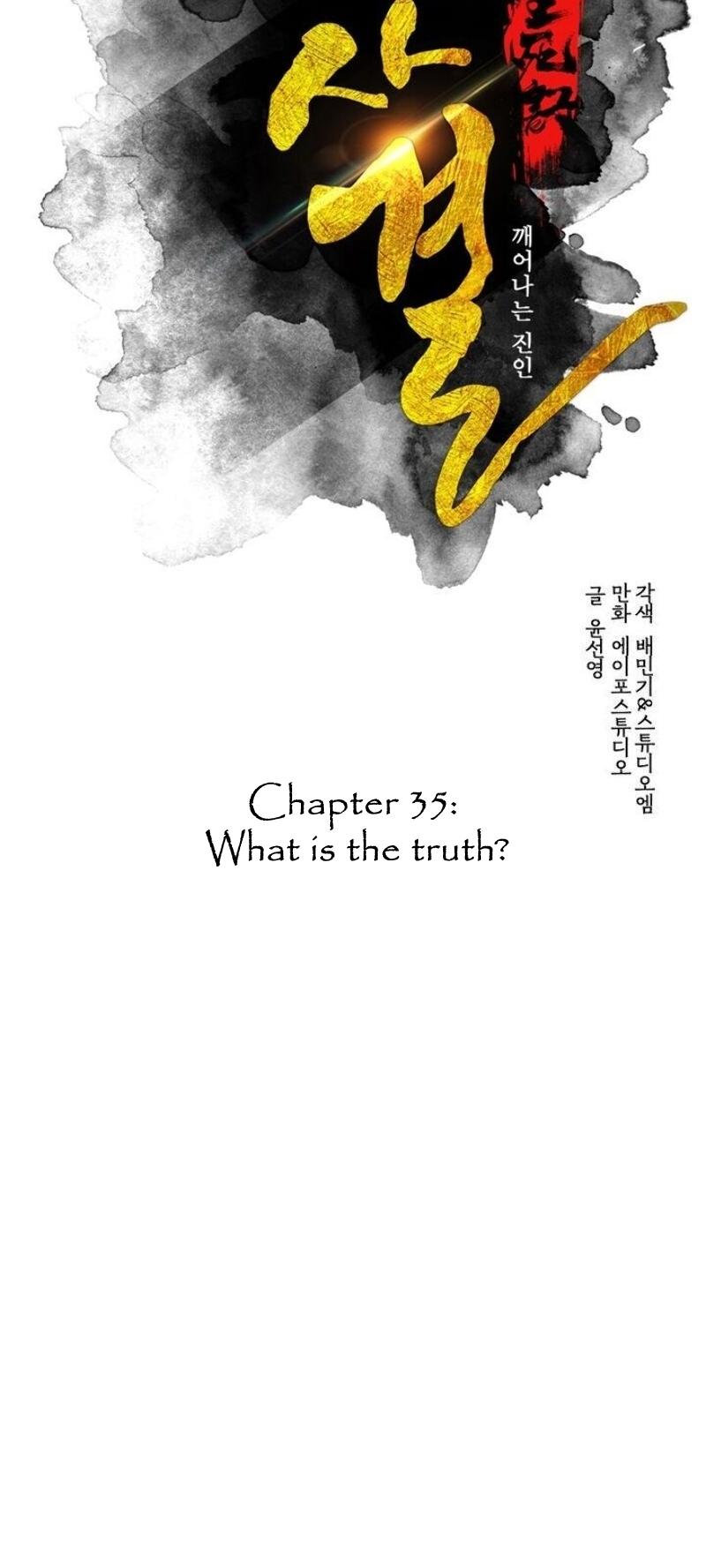 Page 5 of Chapter 35