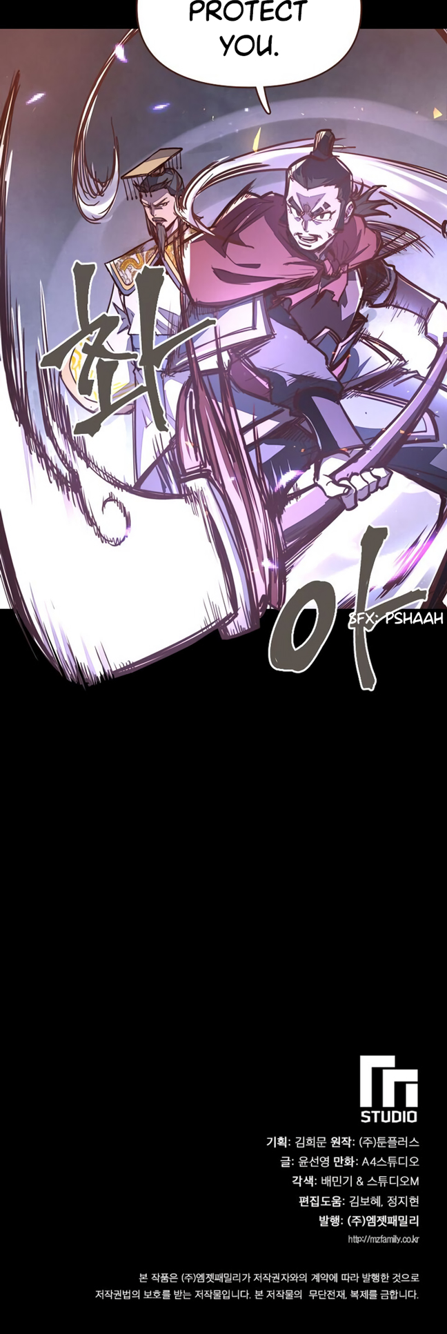Page 51 of Chapter 40