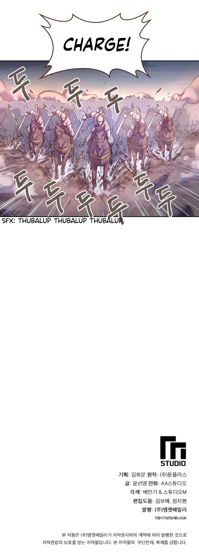 Page 47 of Chapter 44