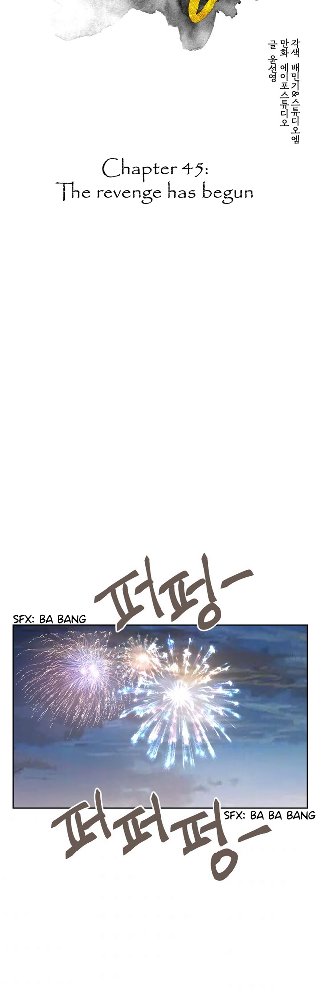 Page 3 of Chapter 45