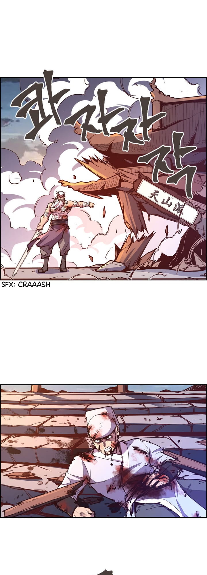 Page 38 of Chapter 49