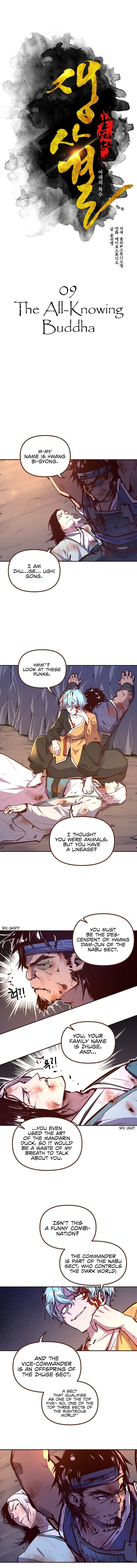 Page 2 of Chapter 59