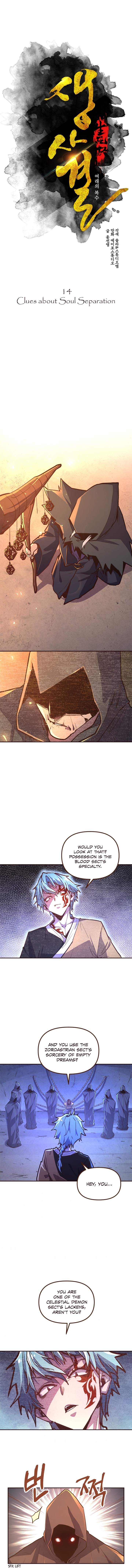 Page 2 of Chapter 64