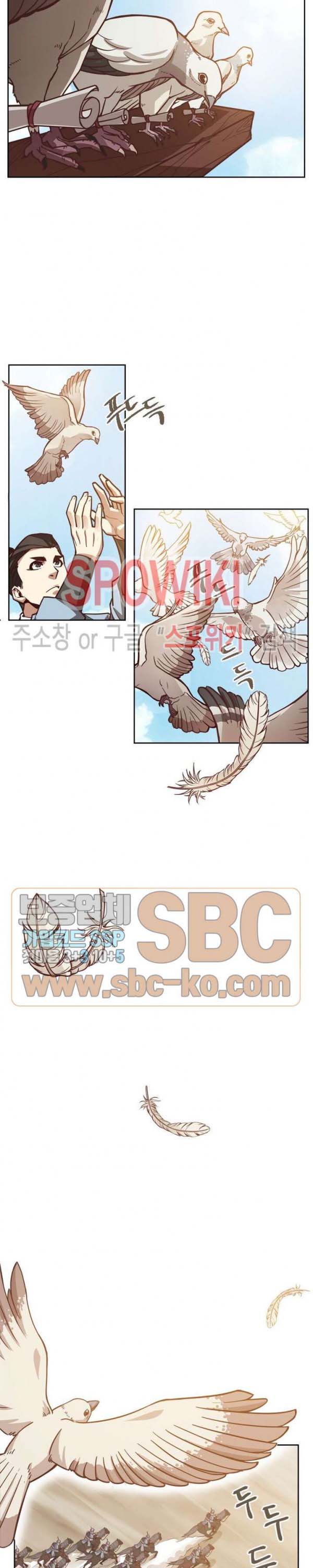 Page 13 of Chapter 8