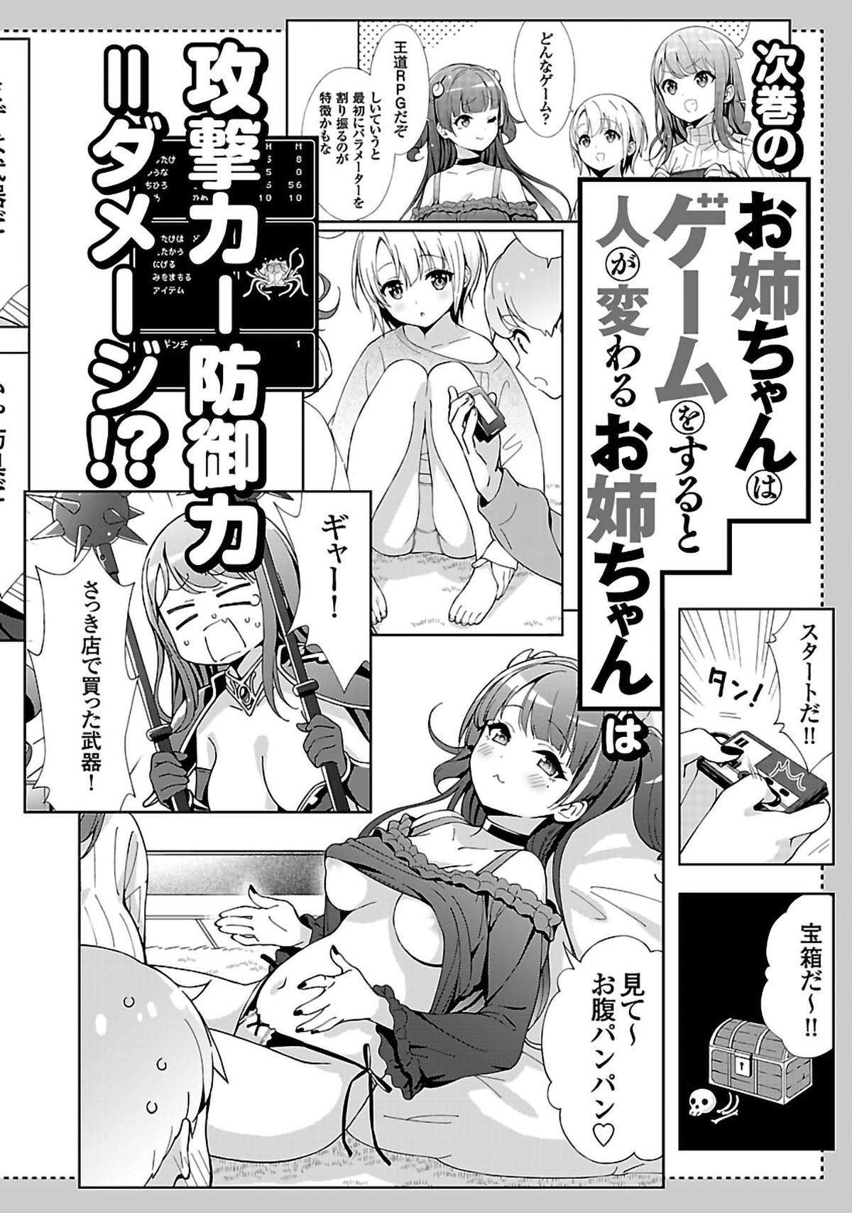 Page 3 of Chapter 13.5