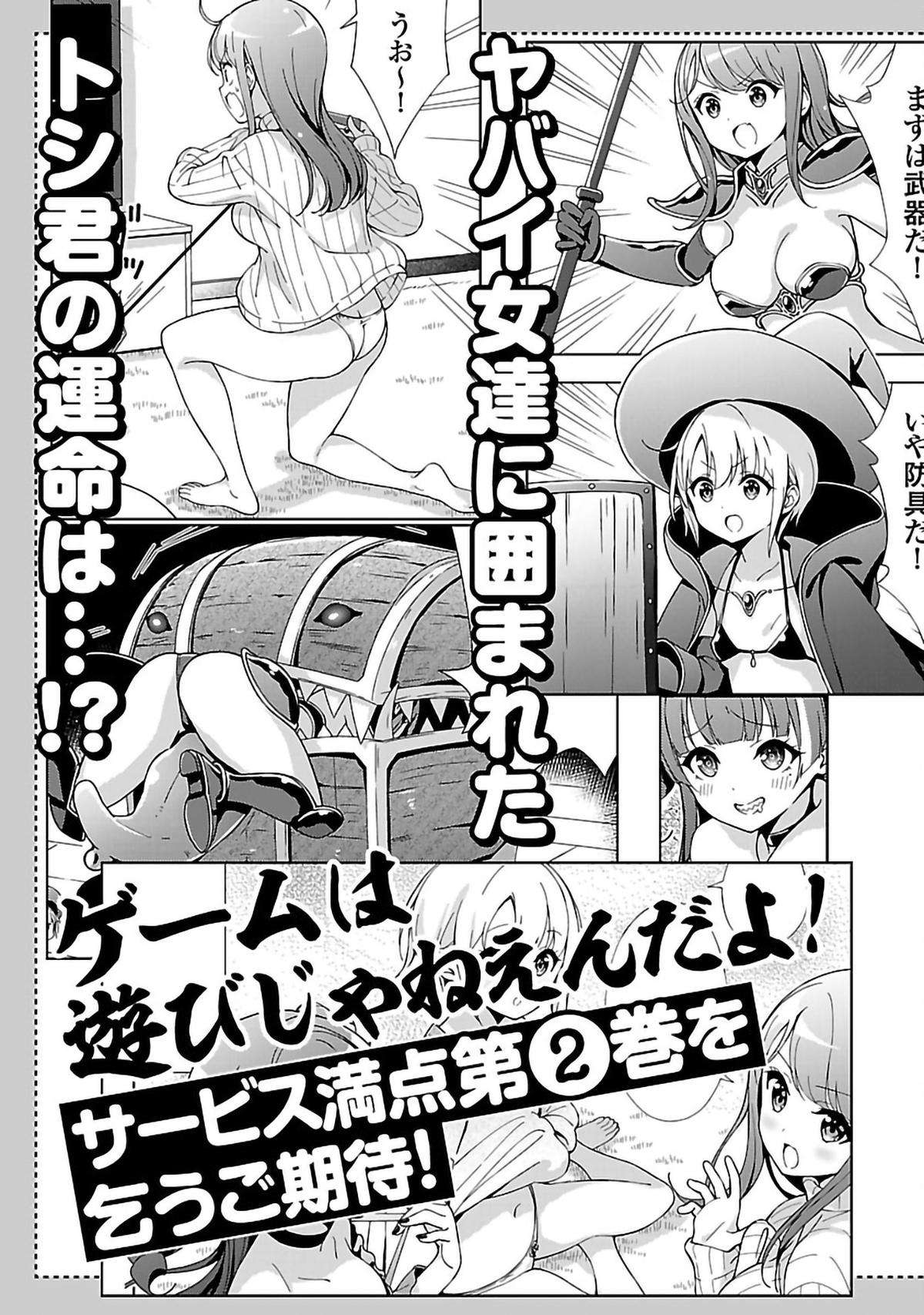 Page 4 of Chapter 13.5