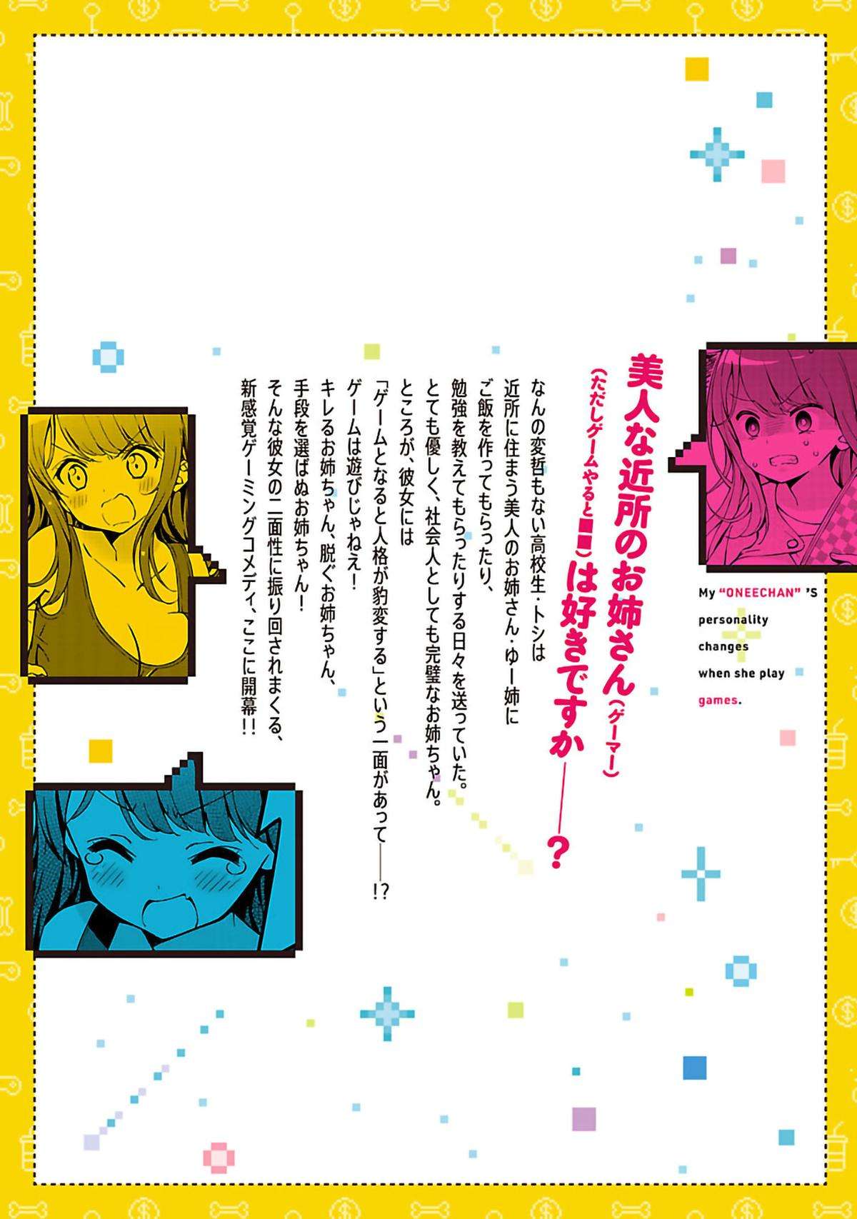 Page 6 of Chapter 13.5