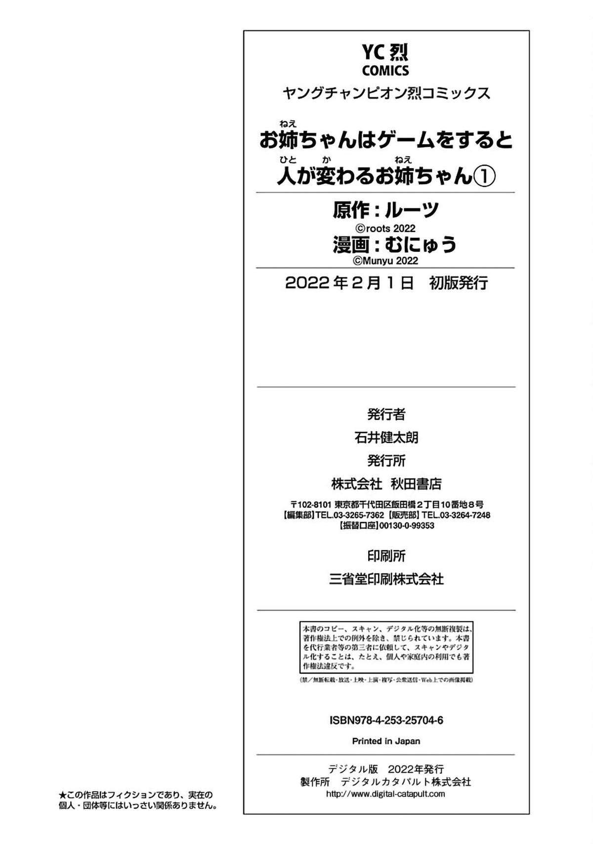 Page 9 of Chapter 13.5