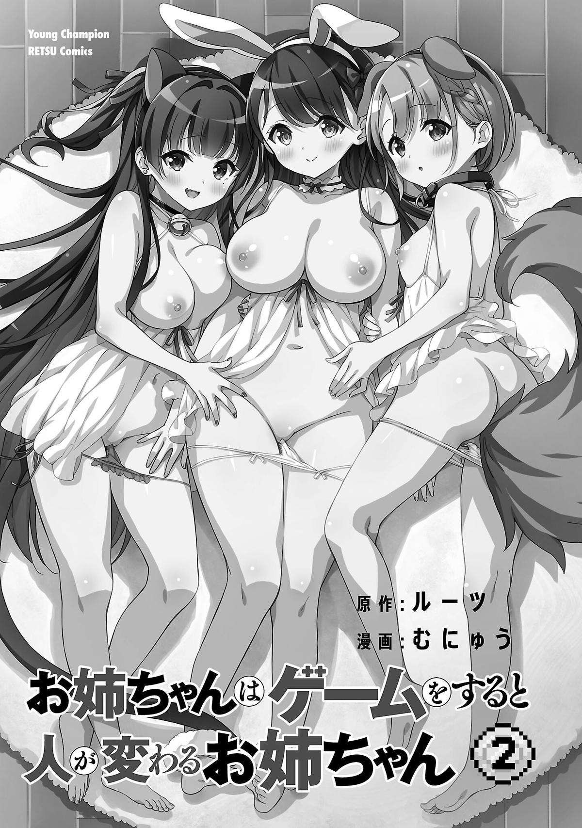 Page 1 of Chapter 14