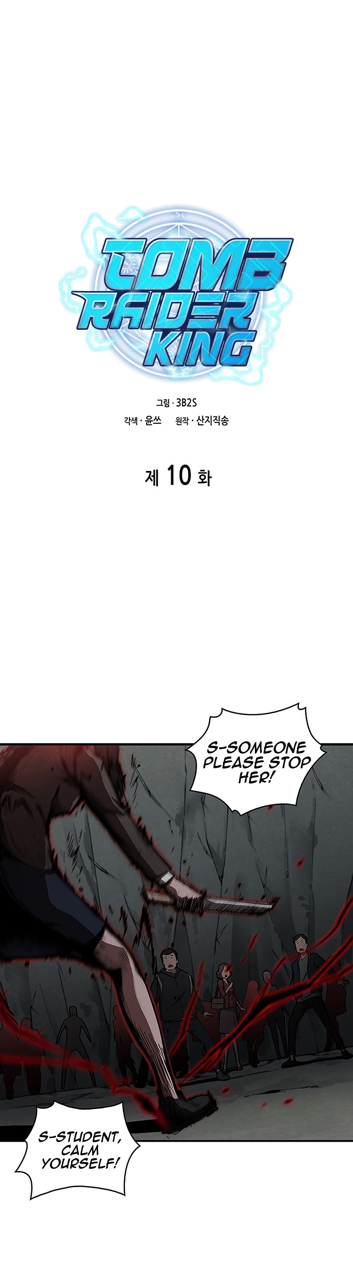 Page 1 of Chapter 10