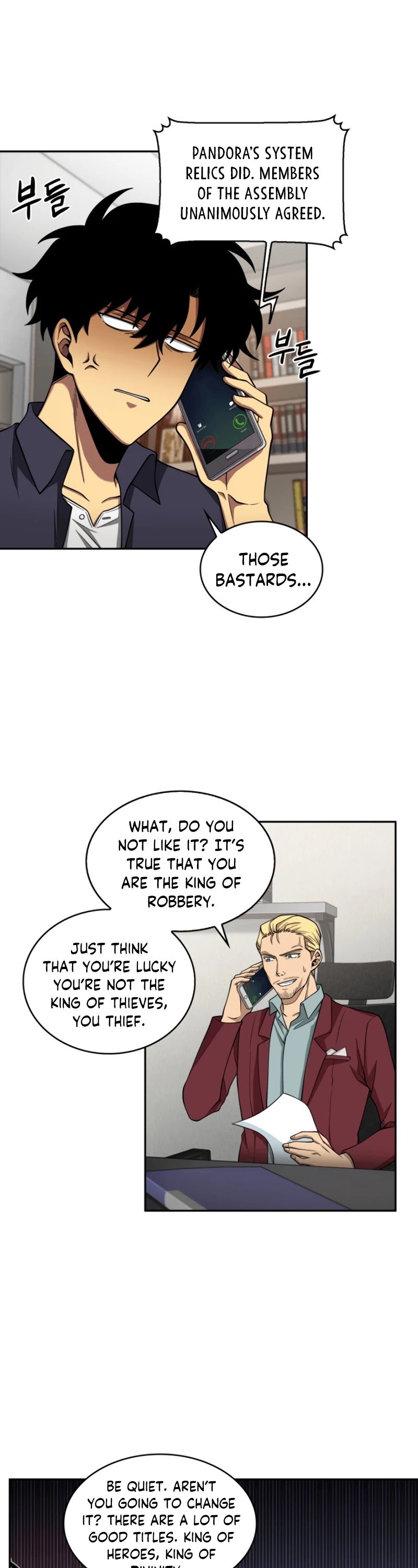 Page 17 of Chapter 102