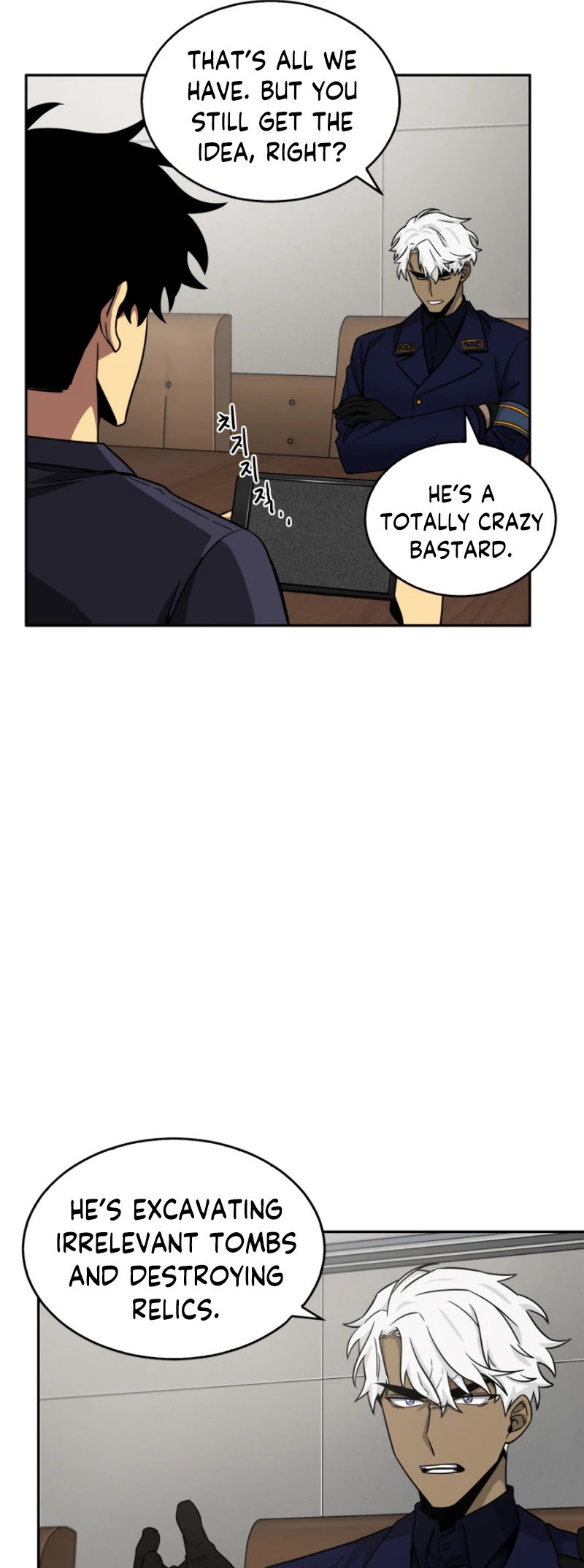 Page 15 of Chapter 103
