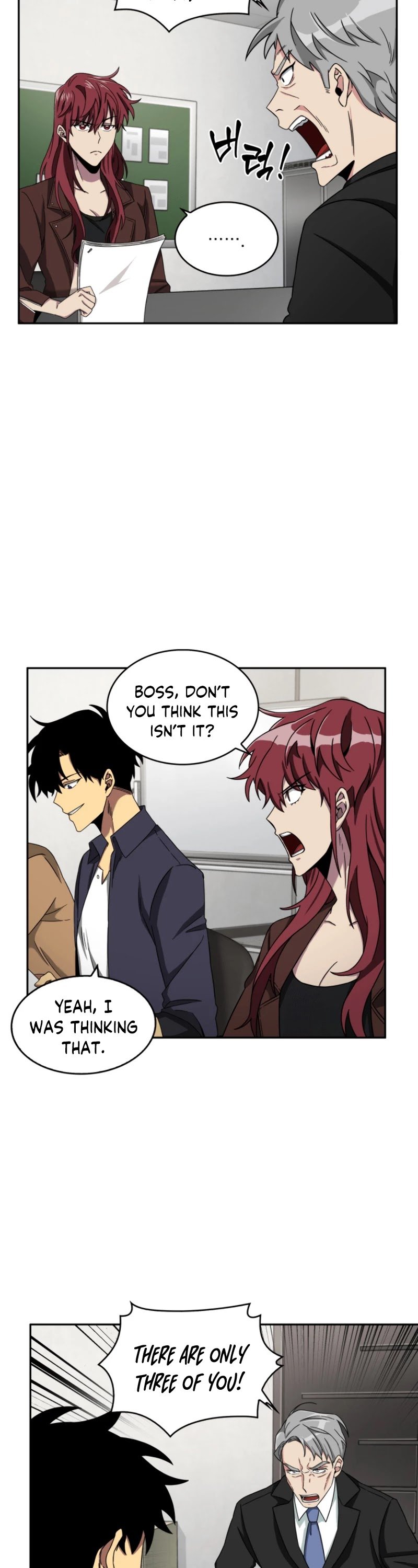 Page 12 of Chapter 104