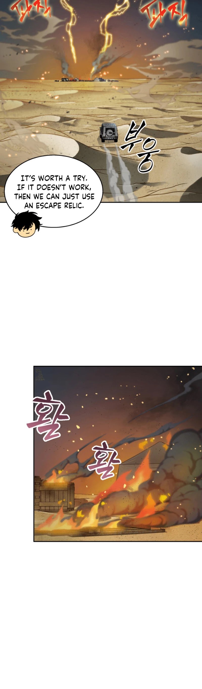 Page 24 of Chapter 104