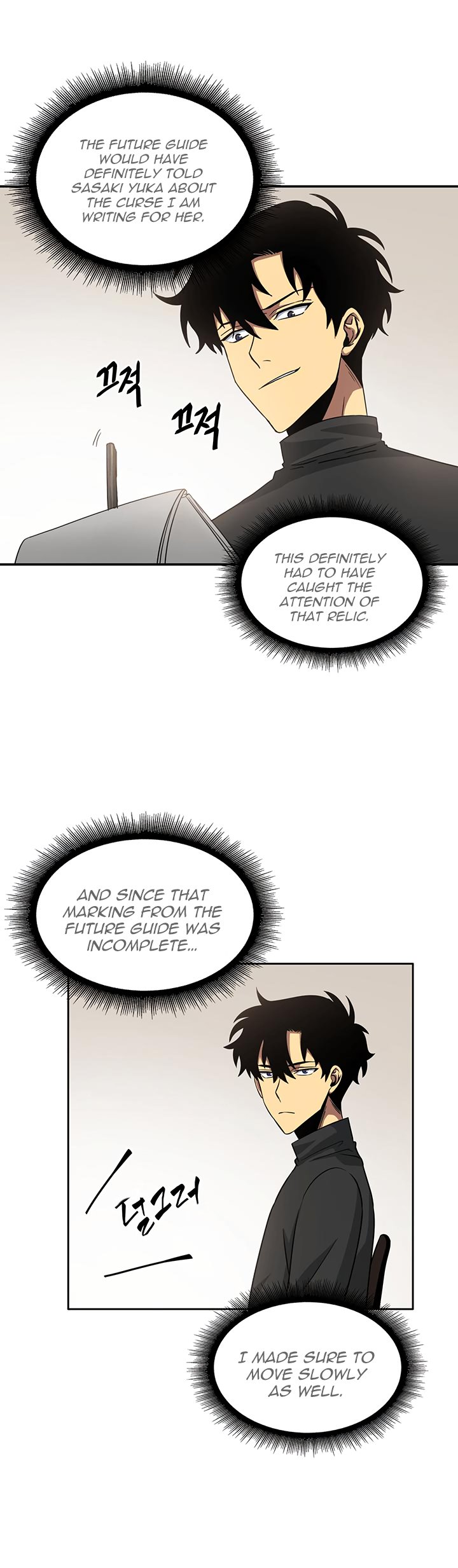 Page 14 of Chapter 12