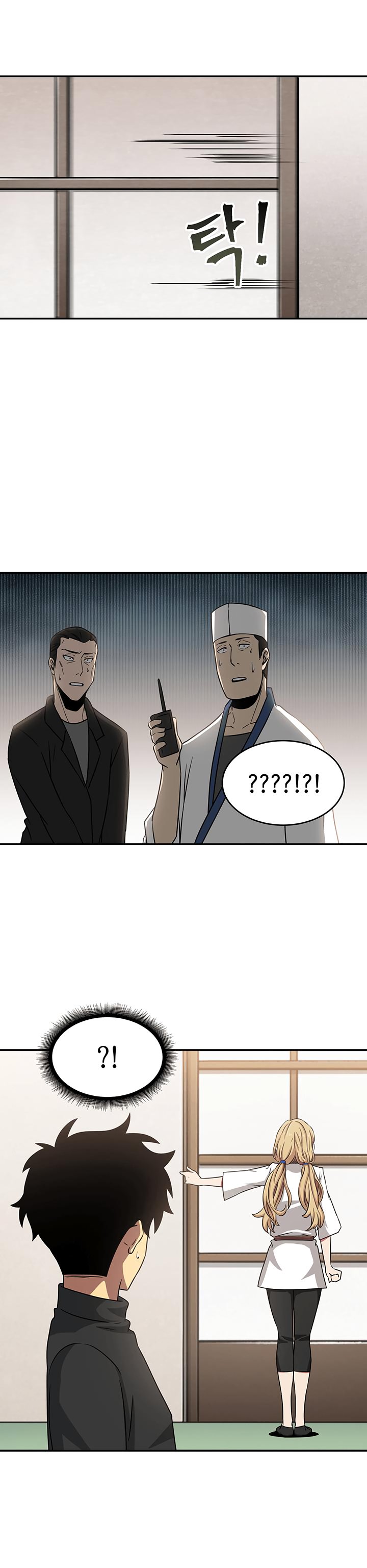 Page 24 of Chapter 12