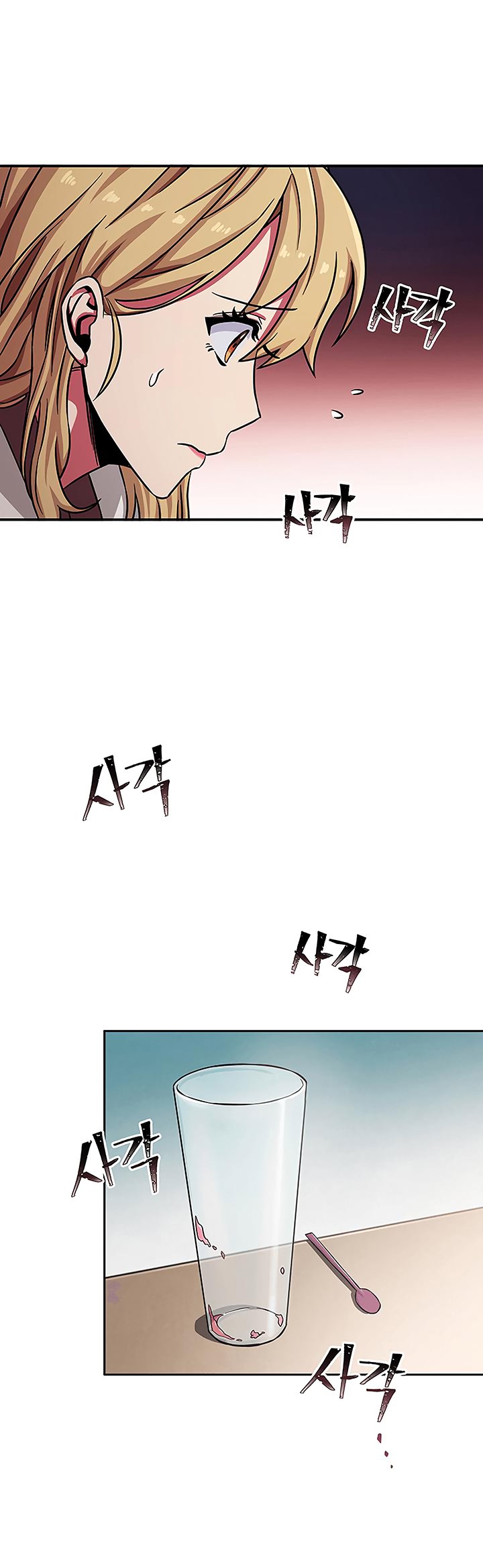 Page 17 of Chapter 13