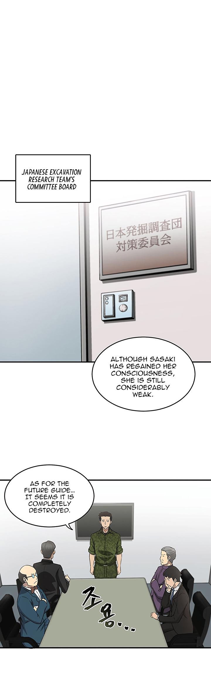 Page 15 of Chapter 14
