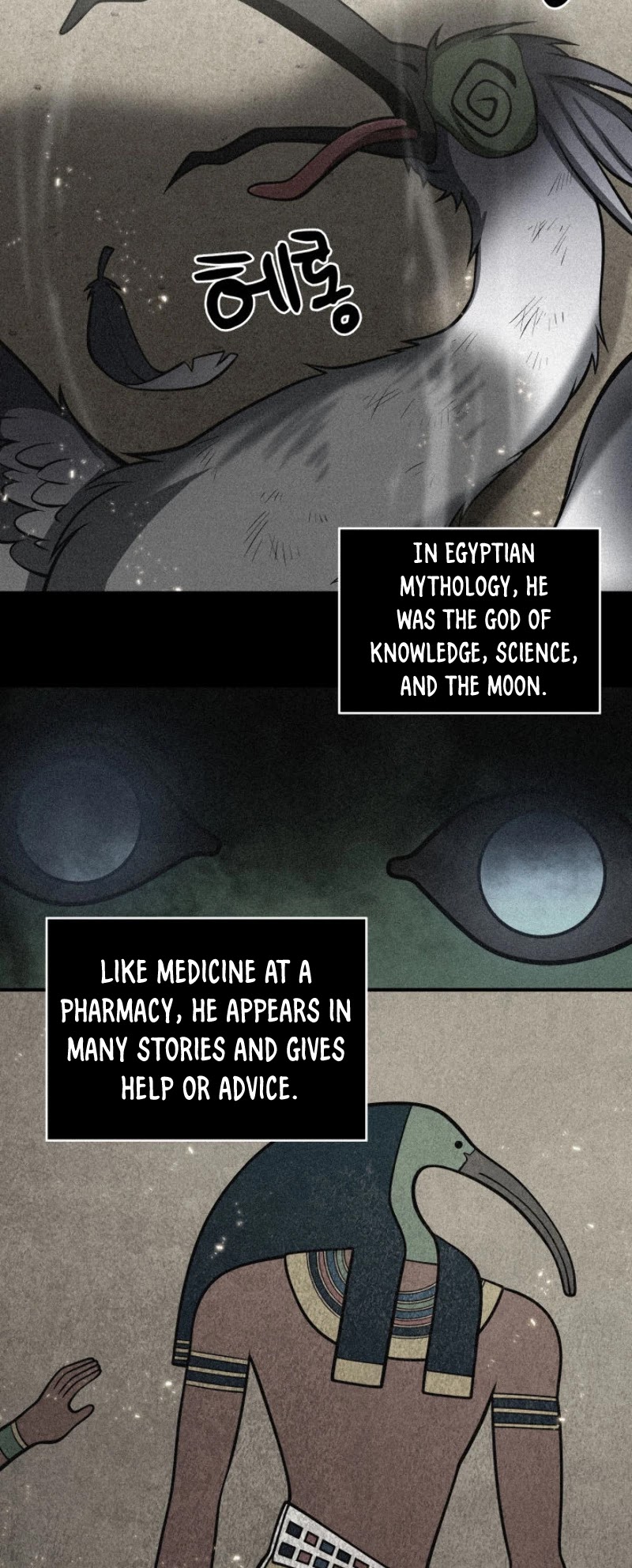 Page 8 of Chapter 144