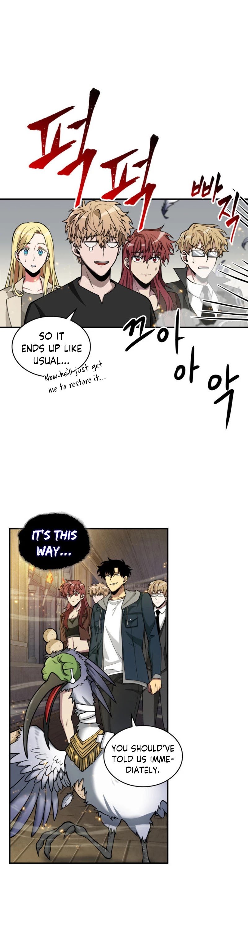 Page 13 of Chapter 144