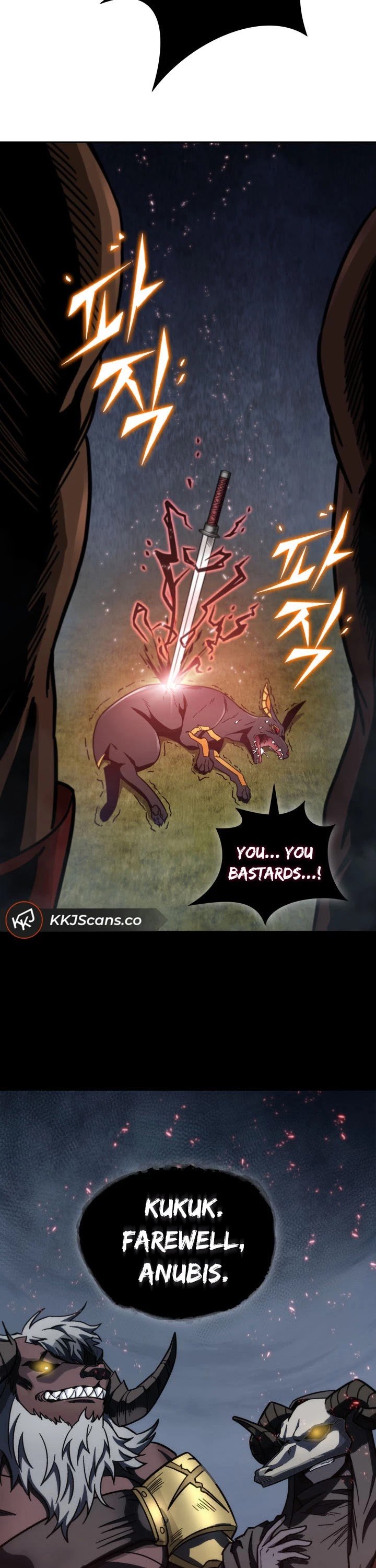 Page 17 of Chapter 147