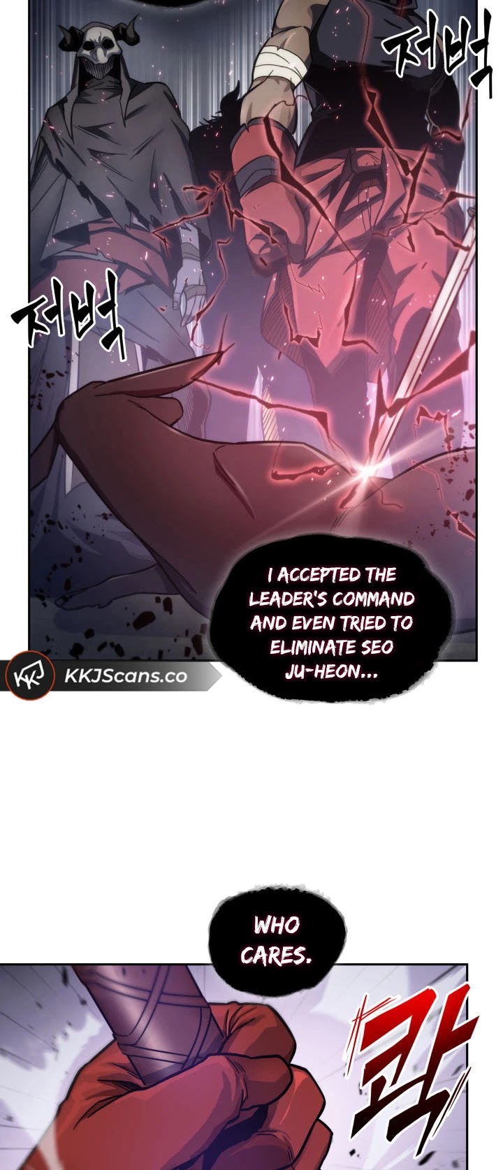 Page 23 of Chapter 147