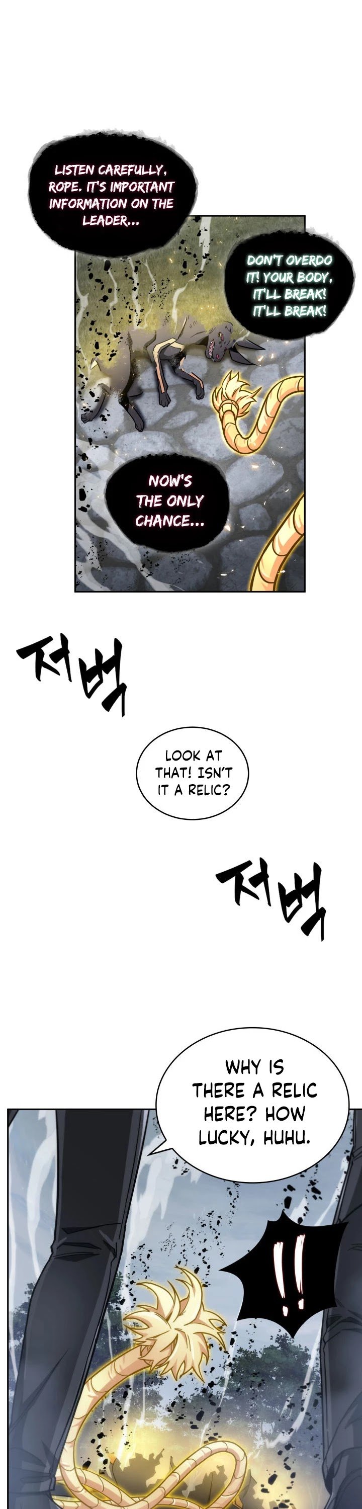 Page 29 of Chapter 147