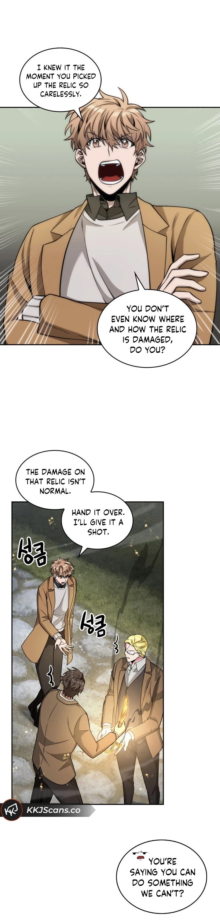 Page 20 of Chapter 148