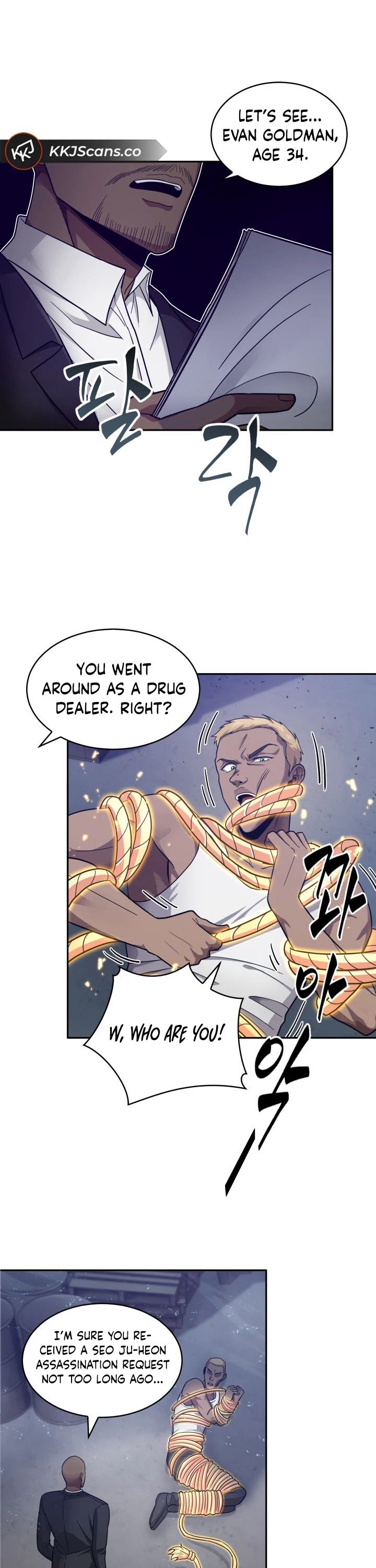 Page 7 of Chapter 149