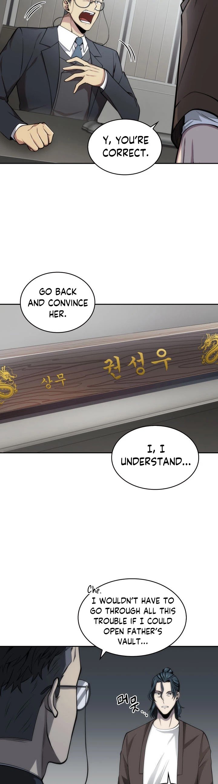 Page 4 of Chapter 150