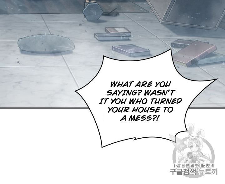 Page 104 of Chapter 151