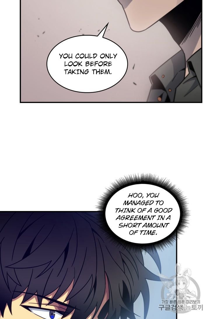 Page 17 of Chapter 151