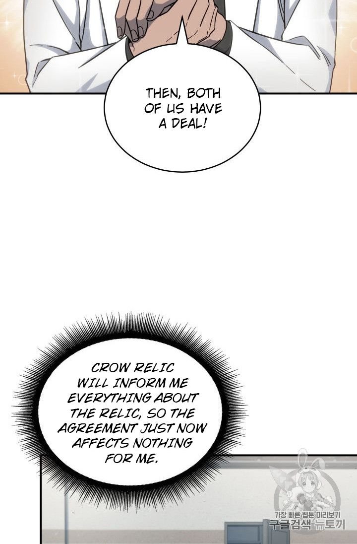 Page 21 of Chapter 151