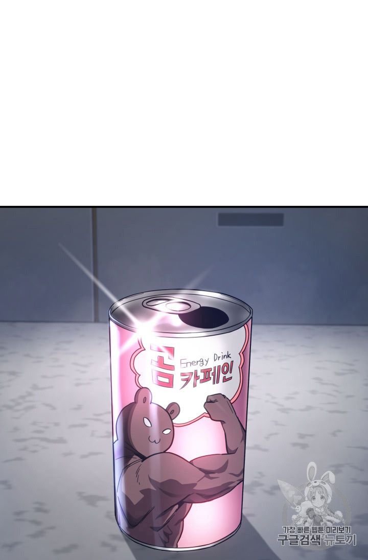 Page 28 of Chapter 151