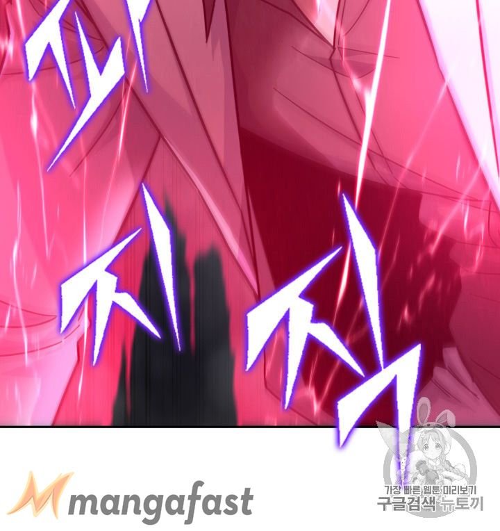Page 39 of Chapter 151