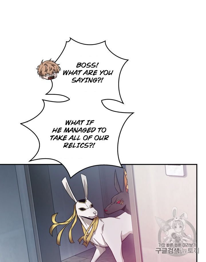 Page 47 of Chapter 151
