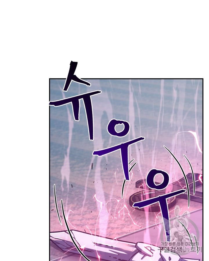 Page 54 of Chapter 151