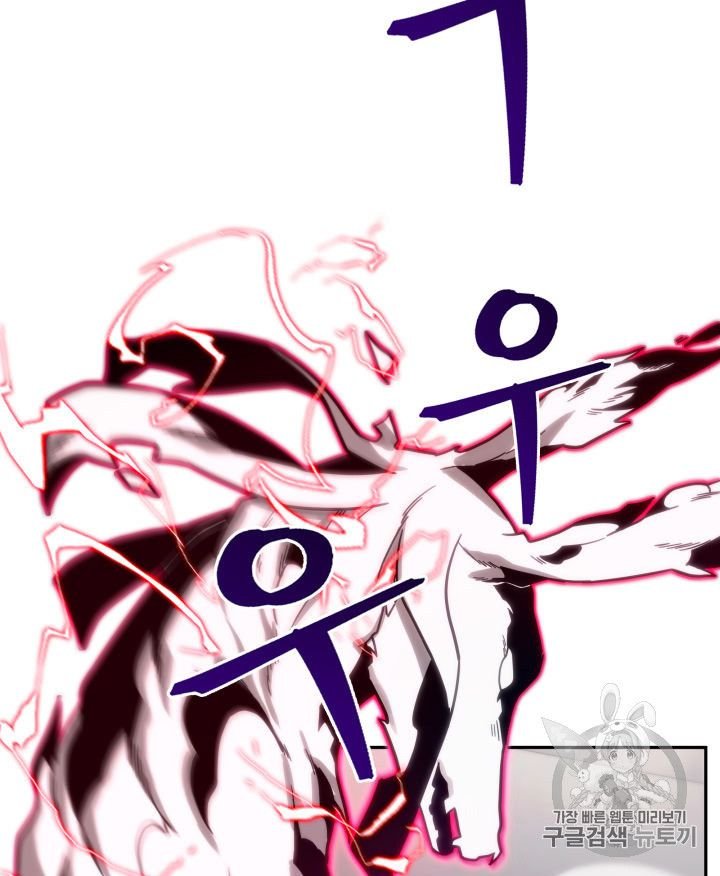 Page 67 of Chapter 151
