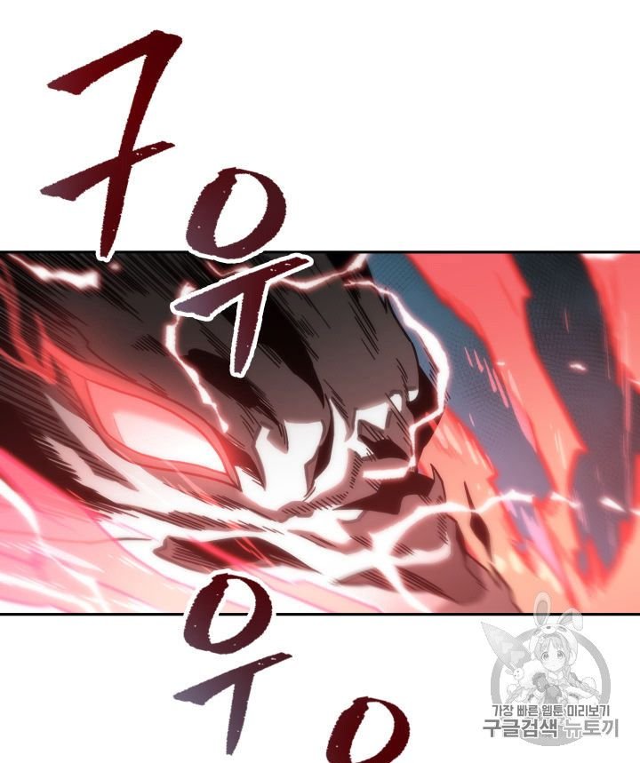 Page 70 of Chapter 151