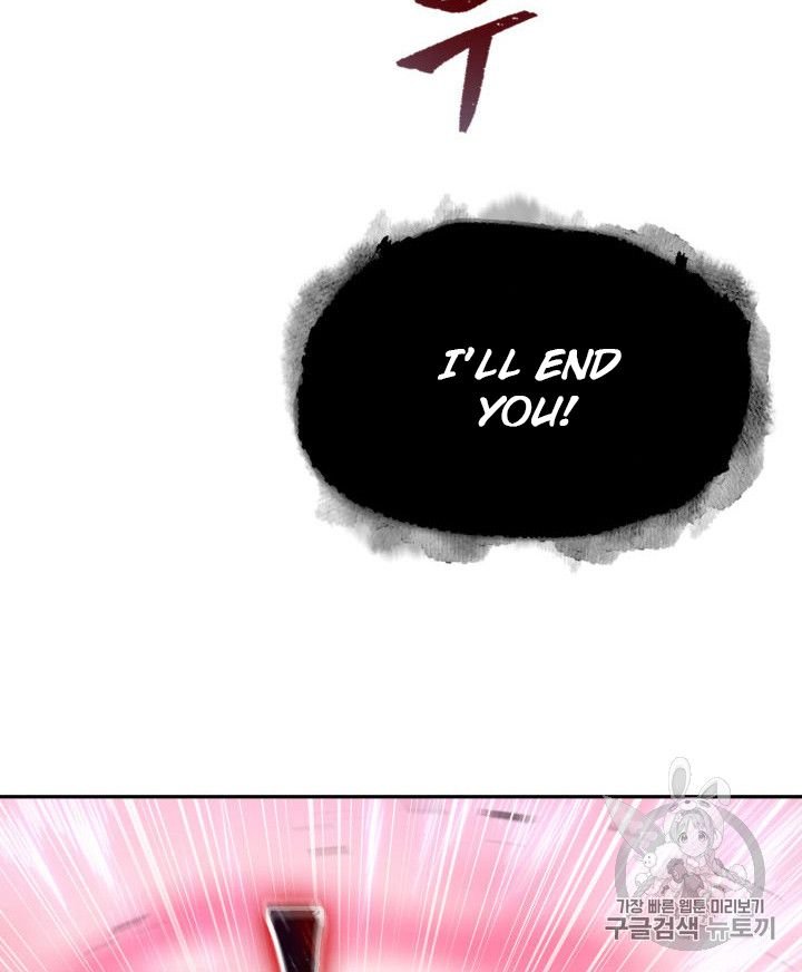 Page 71 of Chapter 151