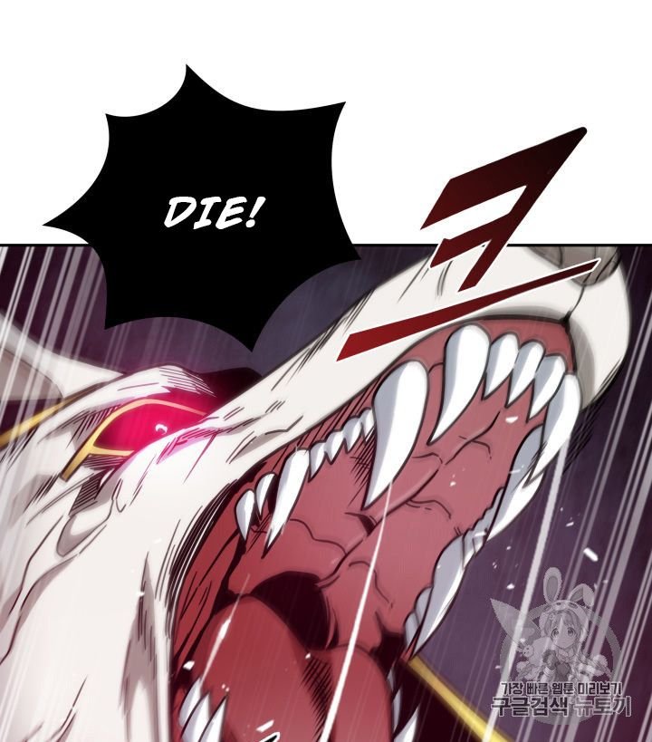 Page 77 of Chapter 151