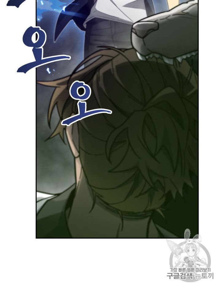 Page 86 of Chapter 151