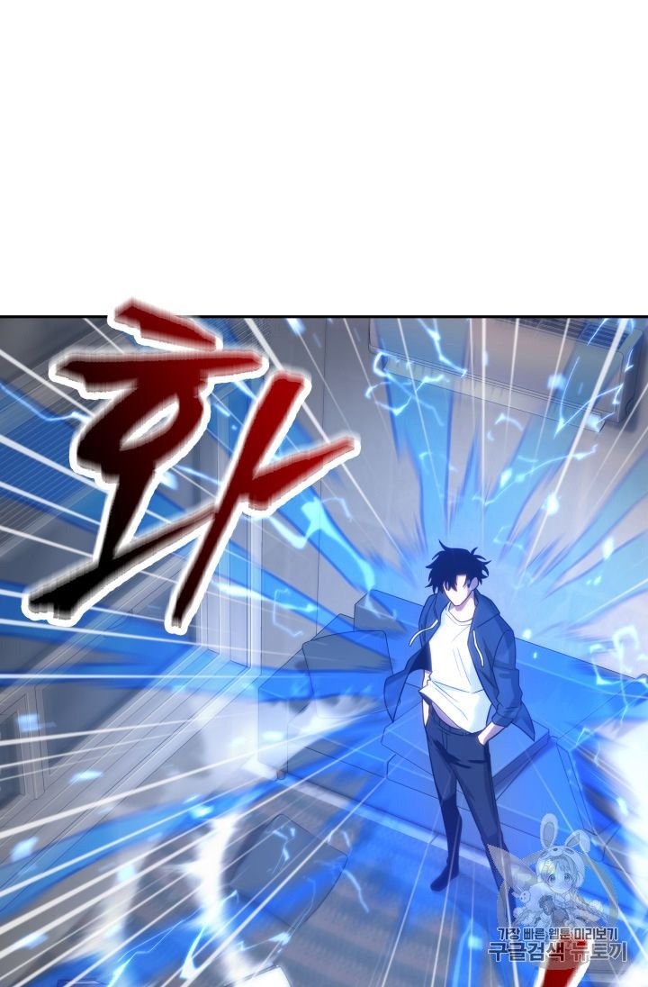 Page 89 of Chapter 151