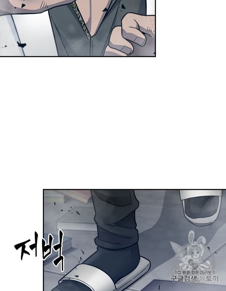 Page 98 of Chapter 151
