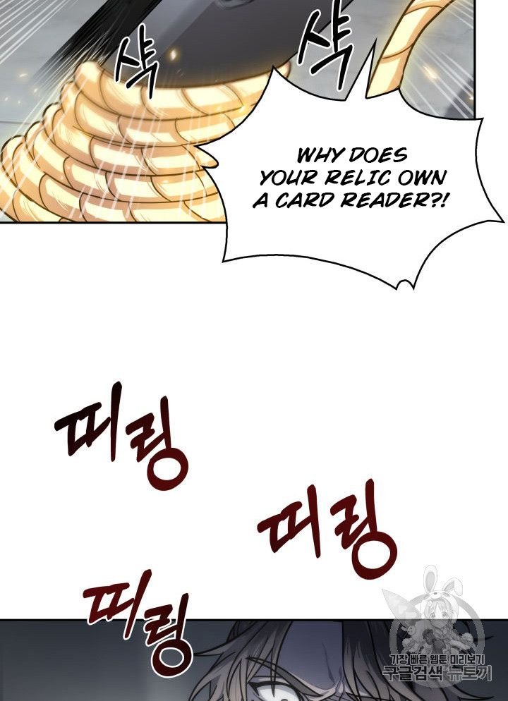 Page 7 of Chapter 152