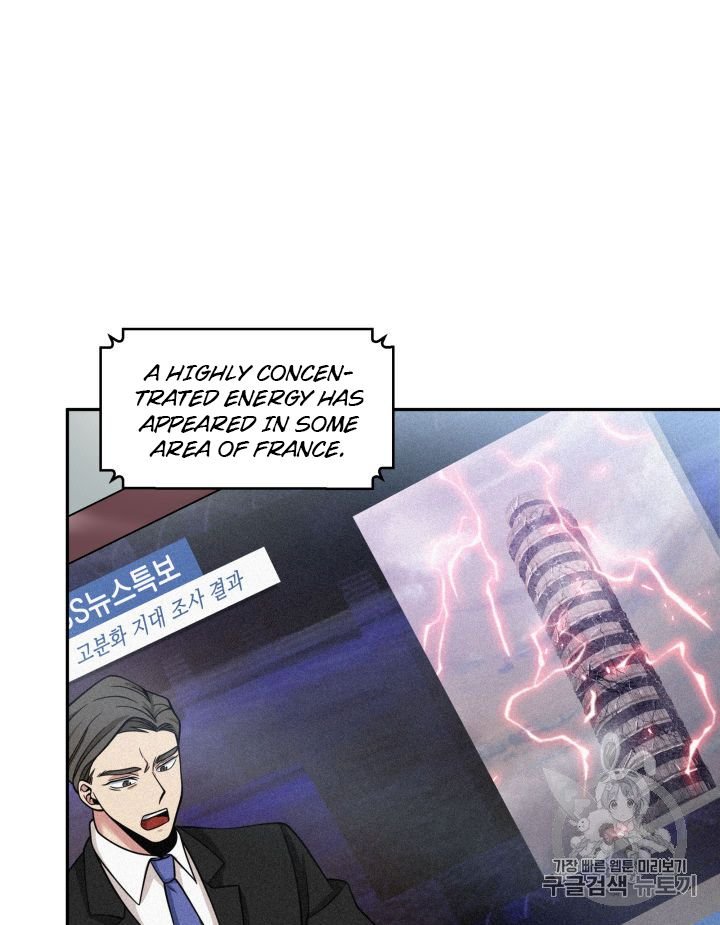 Page 21 of Chapter 152
