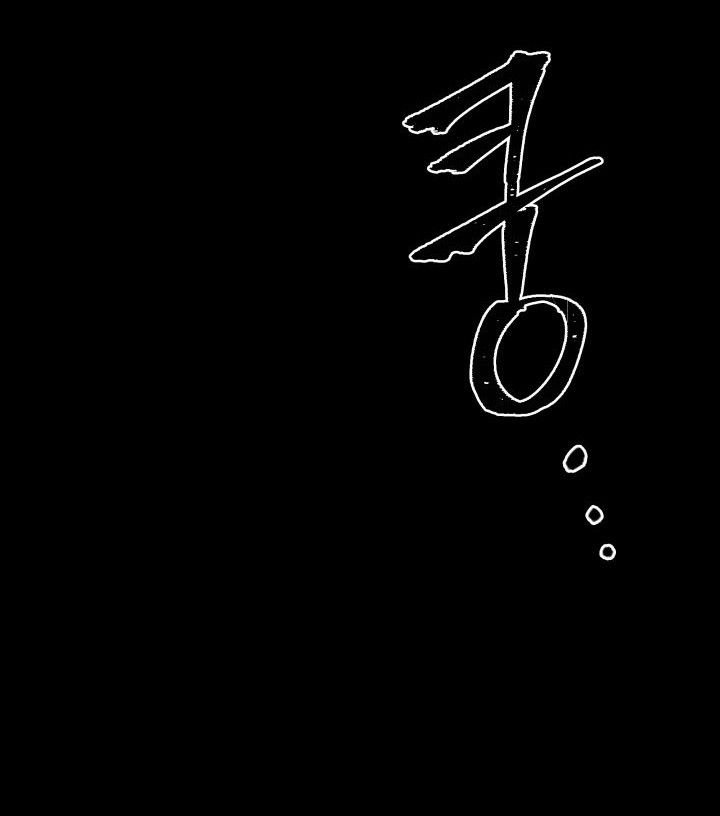 Page 43 of Chapter 152